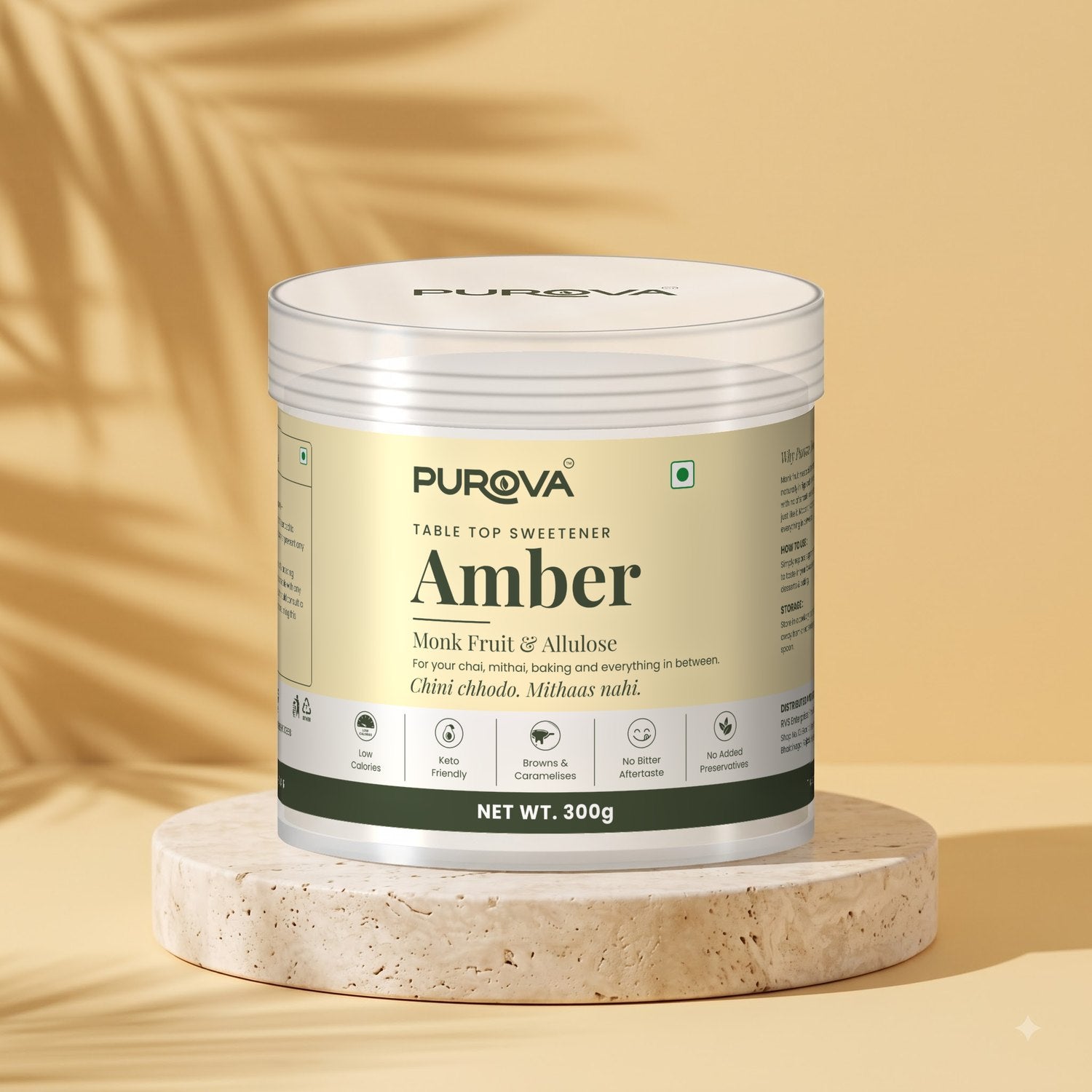 Purova Amber 300 g jar, monk fruit and allulose