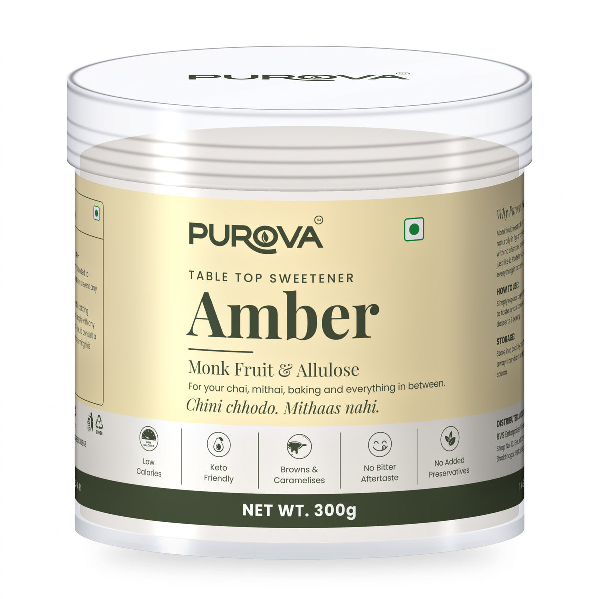 Purova Amber