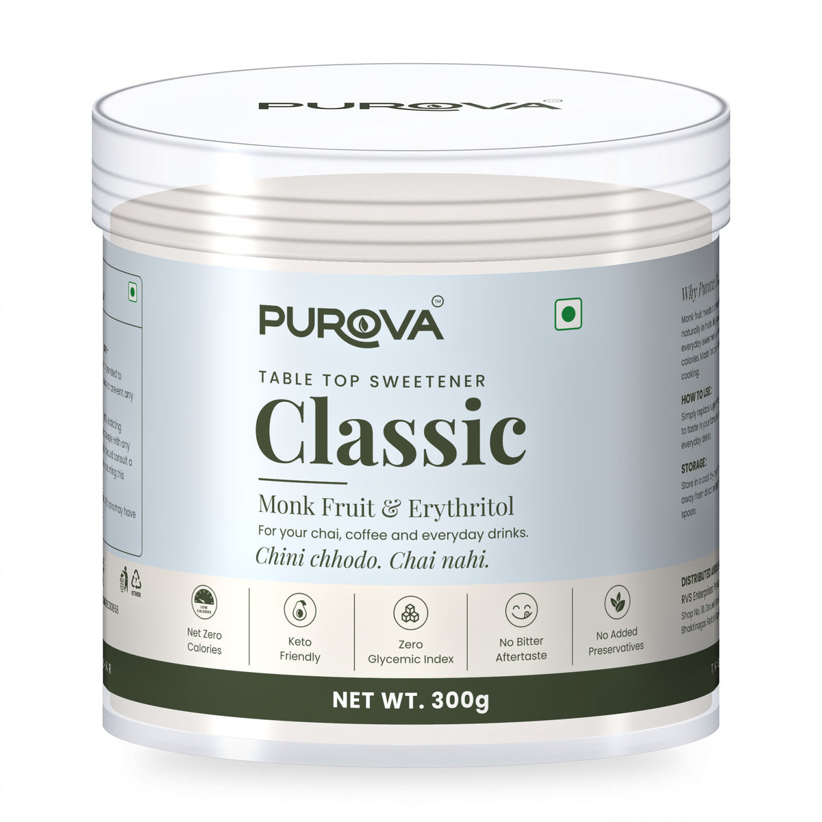 Purova Classic