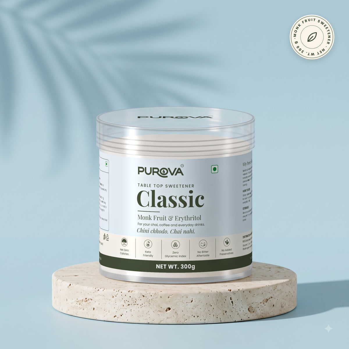 Purova Classic