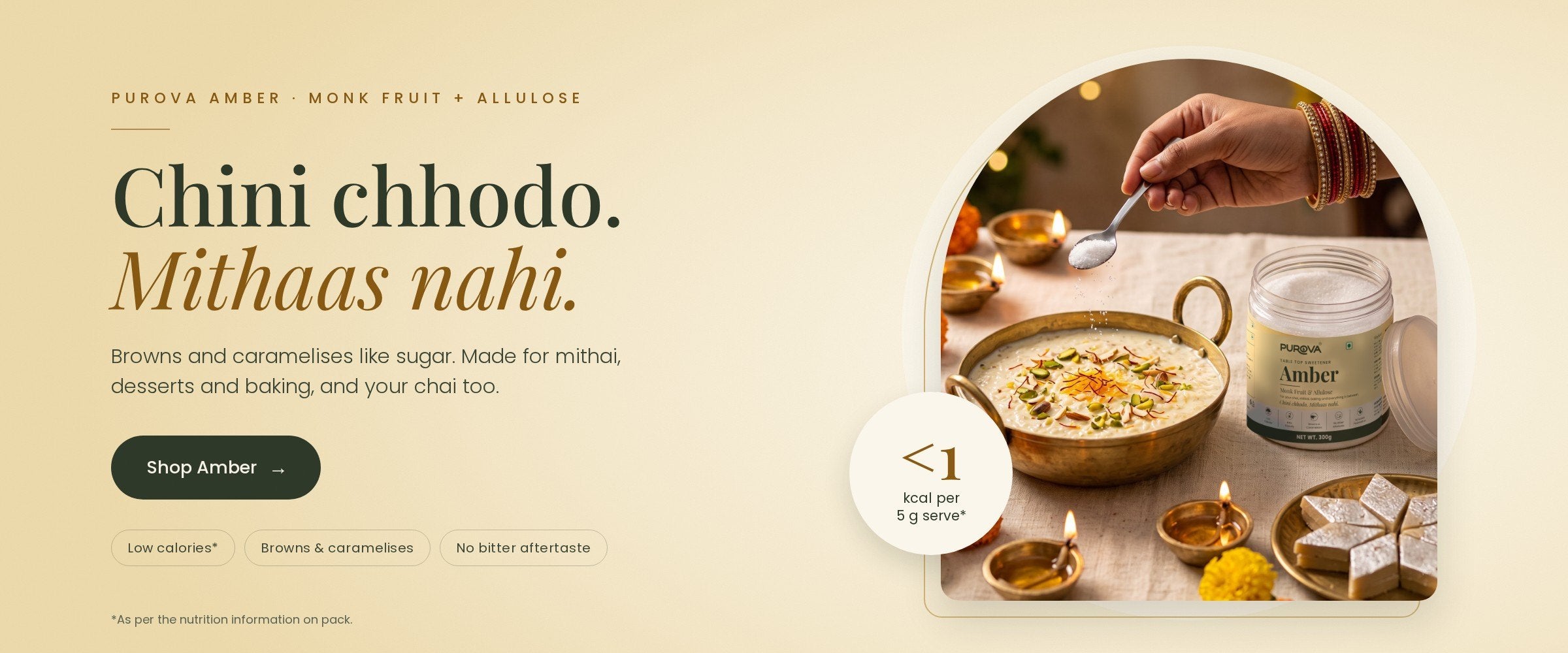 Purova Amber. Chini chhodo, mithaas nahi. Monk fruit and allulose that browns and caramelises like sugar.