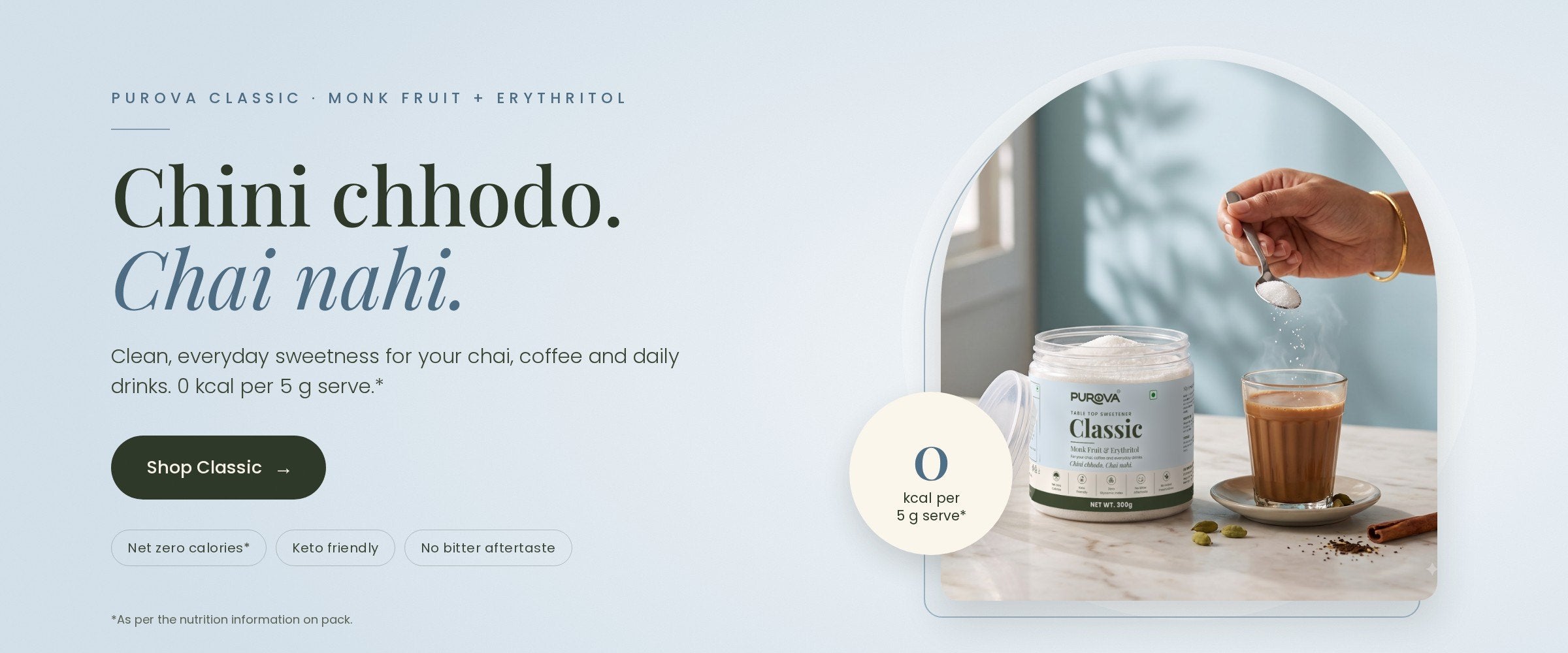 Purova Classic. Chini chhodo, chai nahi. Monk fruit and erythritol for your everyday chai and coffee.